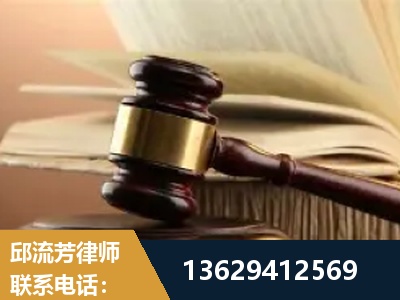宜昌-离婚财产纠纷